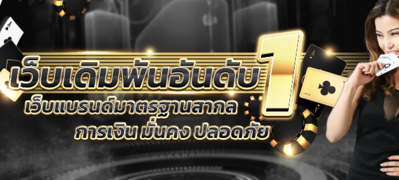 จีทูจี778 BY จี ทู จี 888