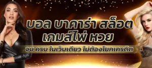 จีทูจี778 BY จี ทู จี 888