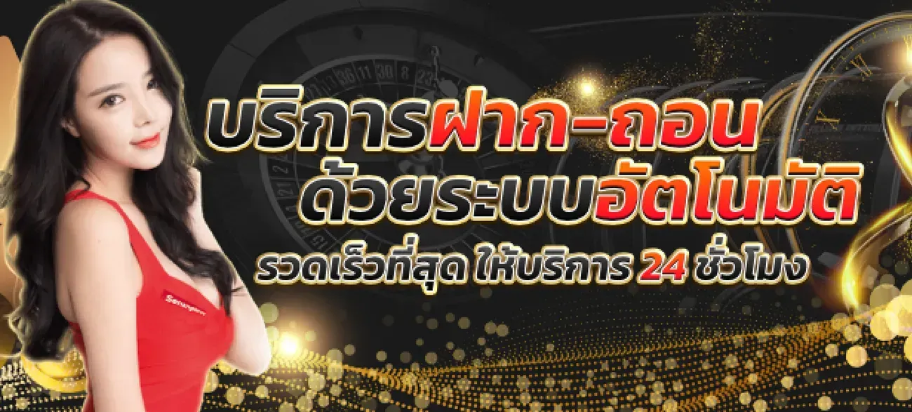 จีทูจี899 BY จี ทู จี 888